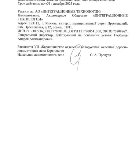 76b477f4-def0-4ff5-bba6-90597b865328-снимок экрана от 2025-12-02 20-36-03.png